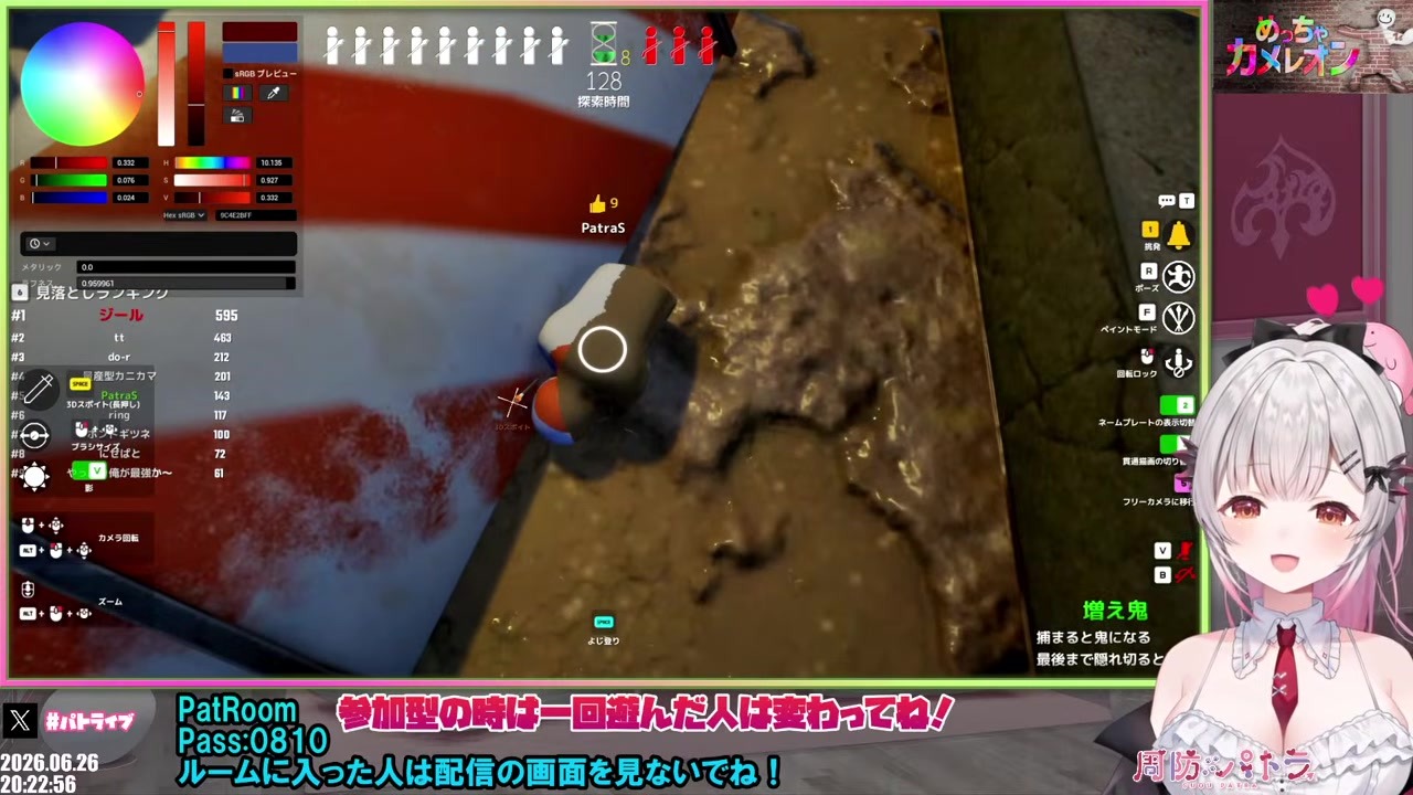 【めっちゃカメレオン】見つかってから大暴れし撃たれる周防パトラ
