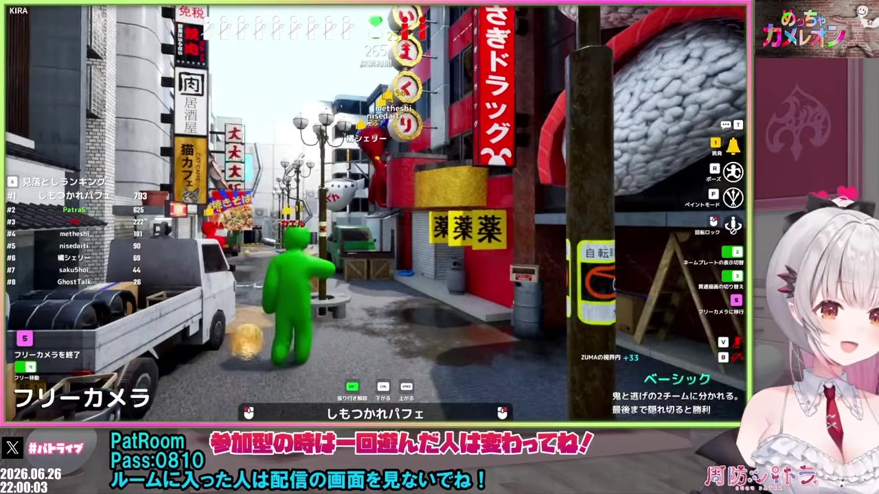 【完全擬態】おばちゃんがNPCに紛れて鬼を欺く