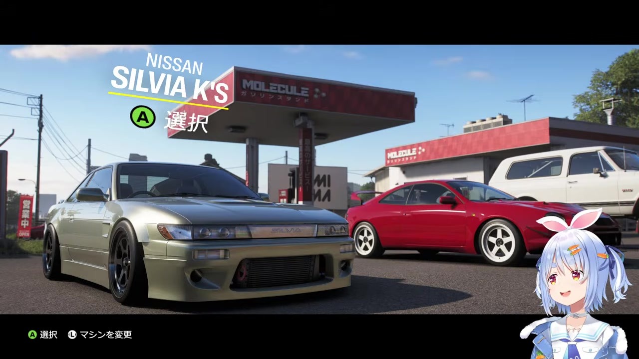 【FH6】ロケットバニーに釣られシルビア即決の兎田ぺこら