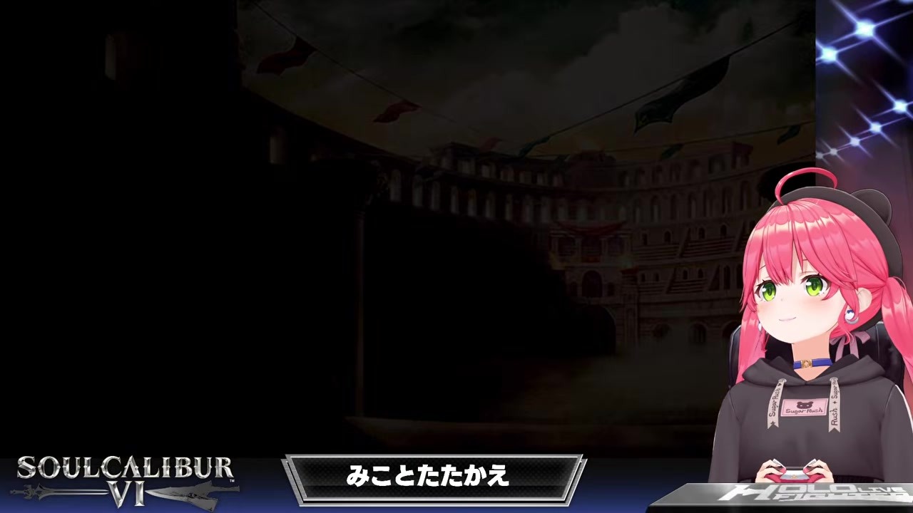 【キャラクリ大会】日向小次郎のタイガーショットに大興奮するみこち