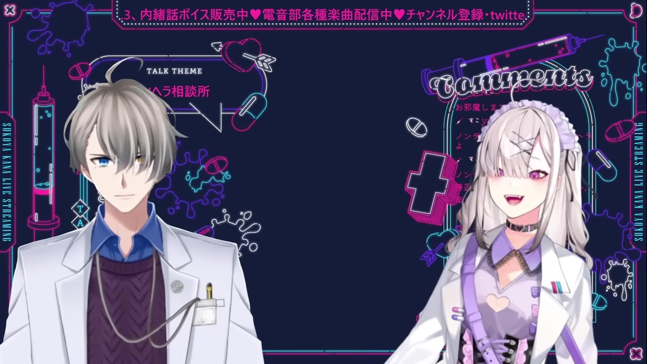 [Dr. Revealed] Dr. Kanae with medical license selects lawsuit-risk marshmallows