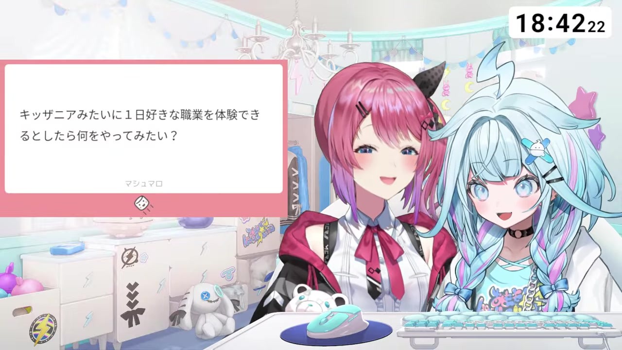 【自認セクシー】視聴者をおこちゃま扱いして暗示かけ合う