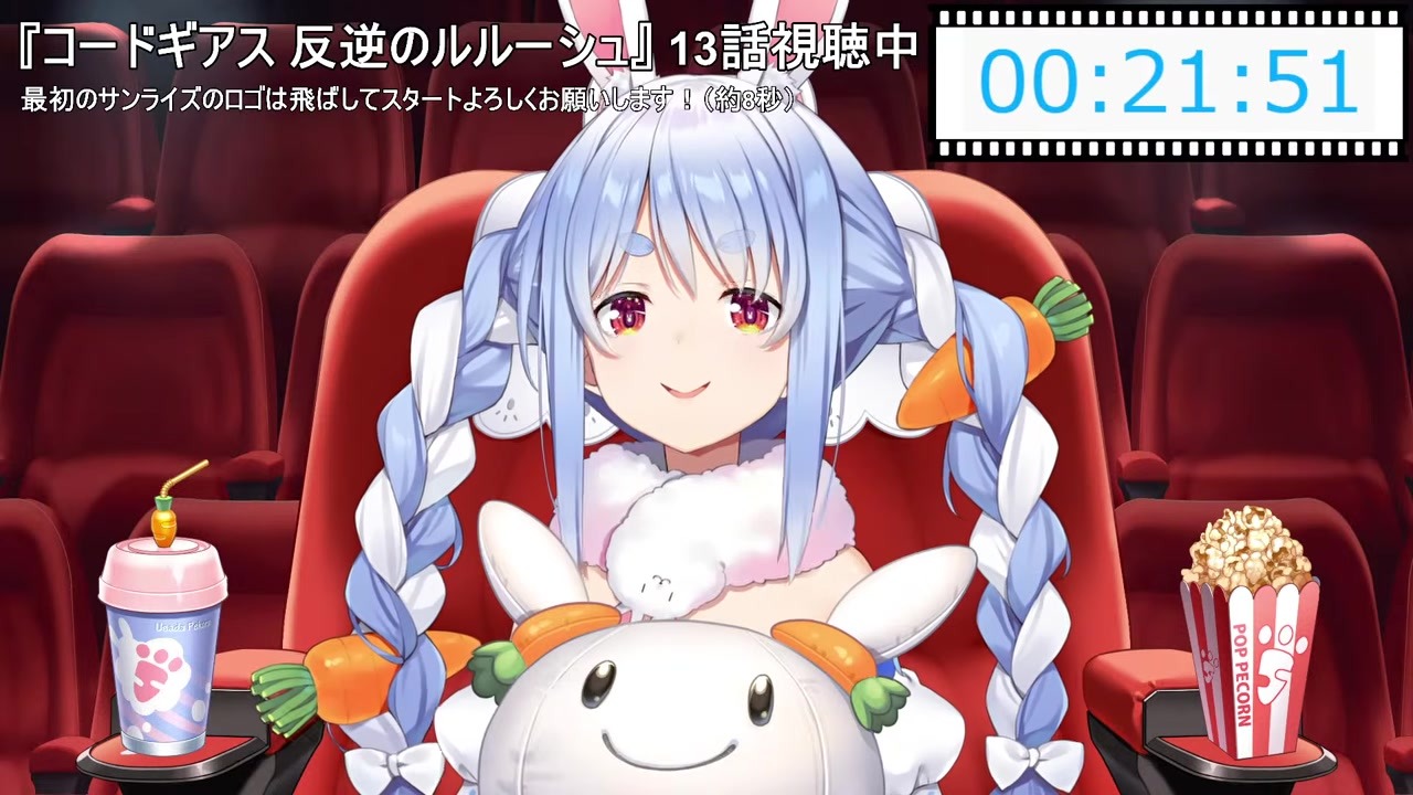 【コードギアス】ルル正体バレでモザイクカケラが流れるぺこら