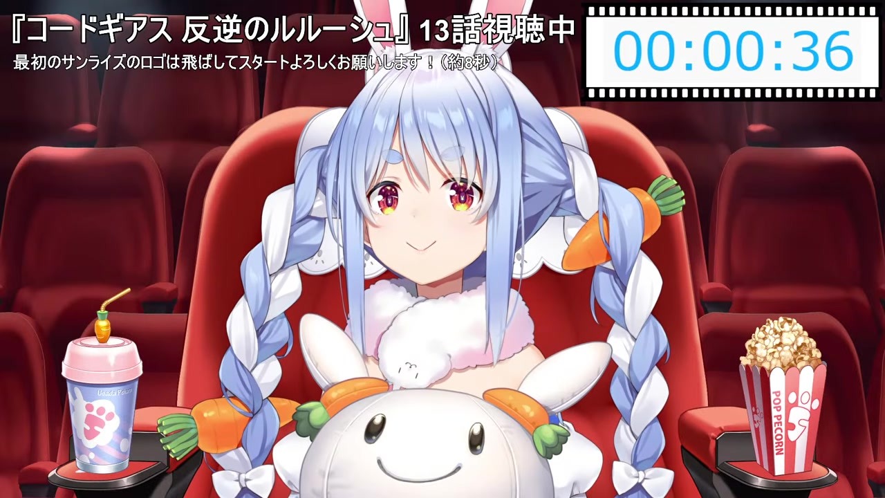 【コードギアス】歌詞覚えたOPが13話で変わり焦る兎田ぺこら