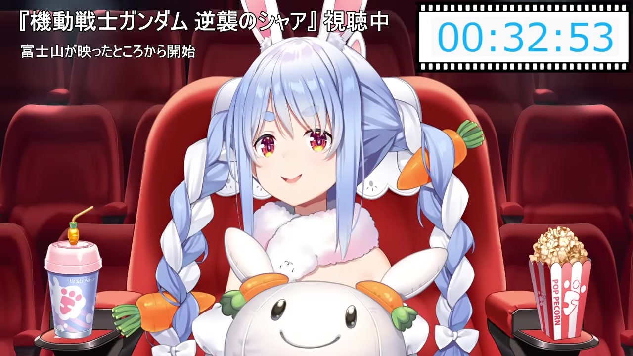 【逆シャア】アクシズ売却に「バカやろ」と絶叫する兎田ぺこら