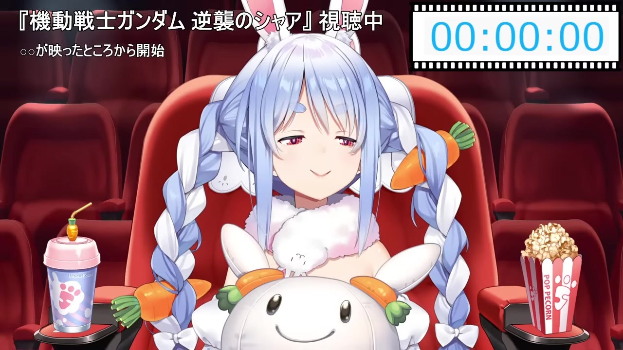 【ガンダム沼】裏でRGジオングほぼ完成させていた兎田ぺこら