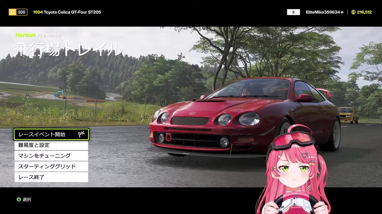 【FH6】「普通のブレーキ？」今知ったみこちレースで即大事故