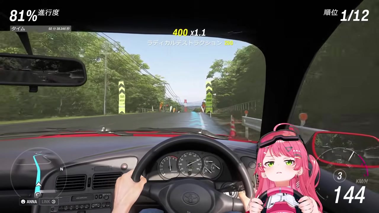 【FH6】「ずるしないで」1位取った直後に大ジャンプするさくらみこ