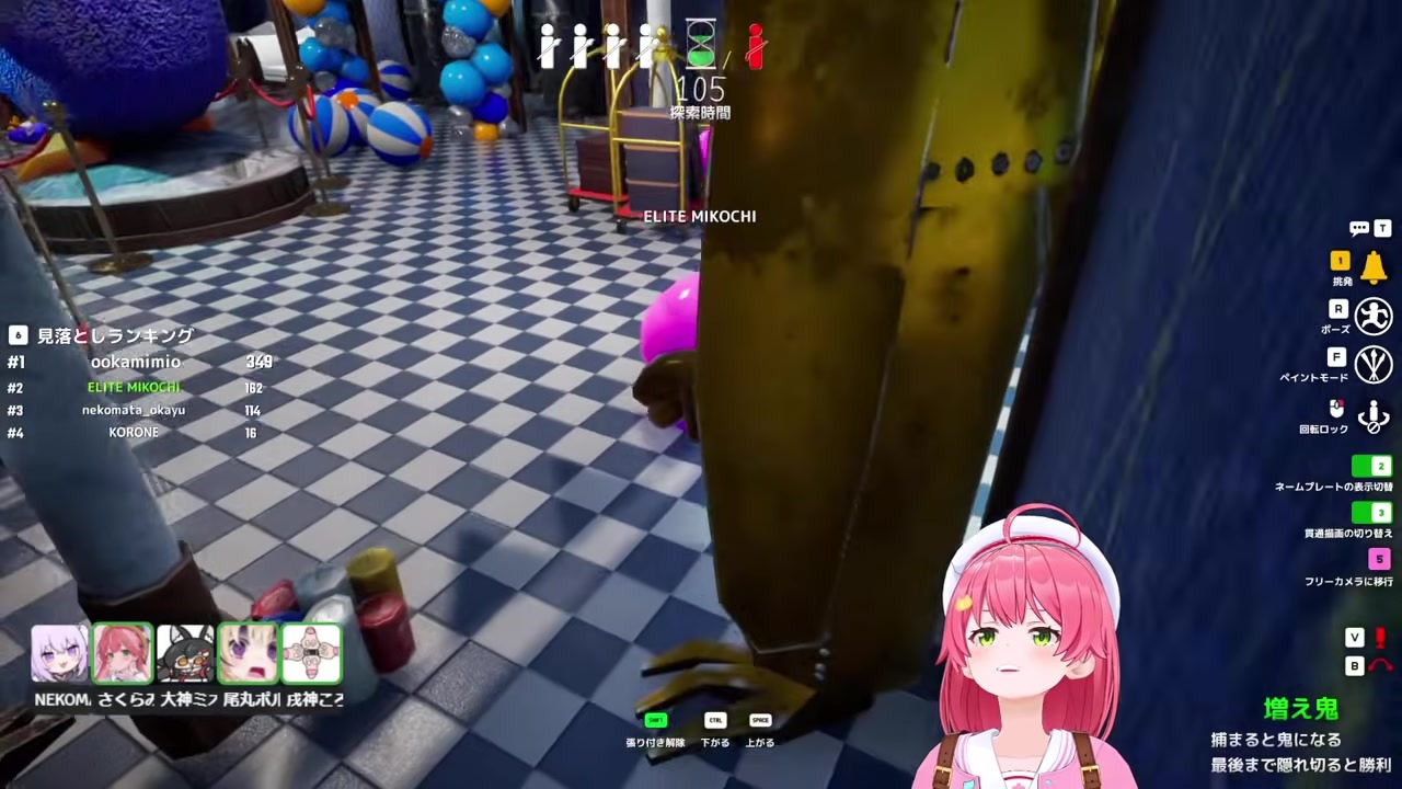 【カメレオン】ビアサーバー擬態で光ってポルカにバレないみこち