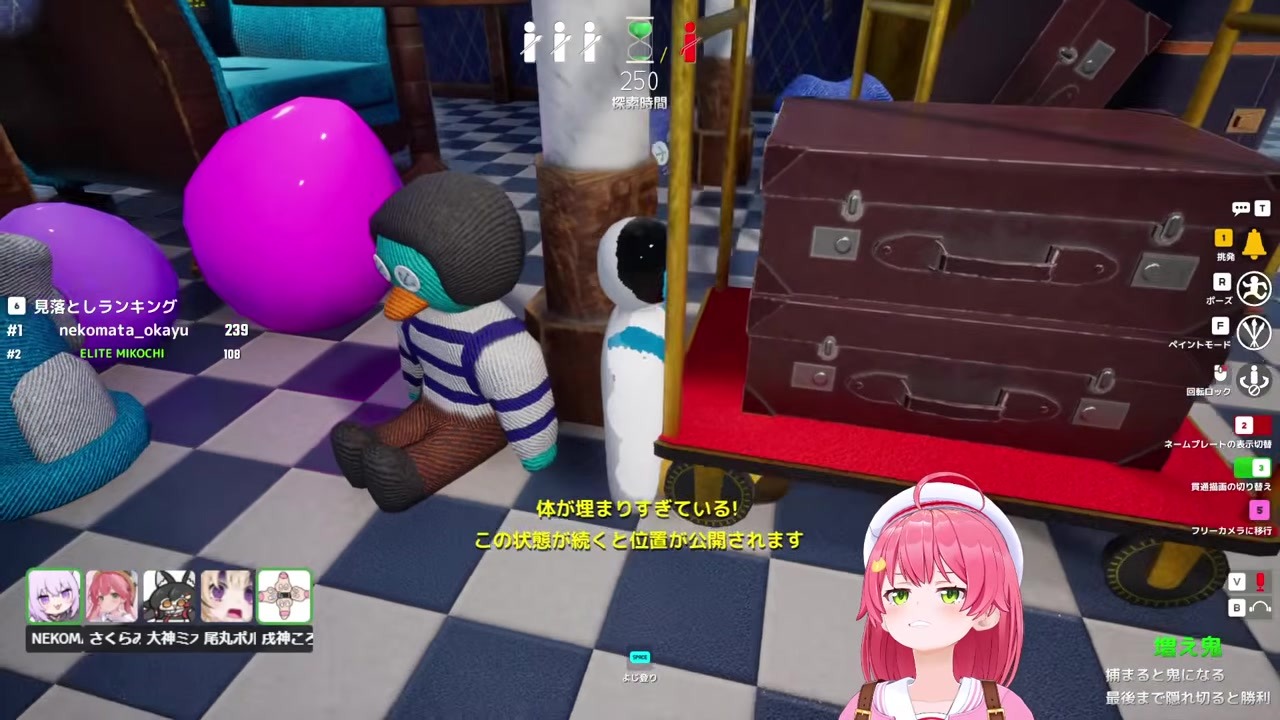 【めっちゃカメレオン】人形擬態で即バレするさくらみこ
