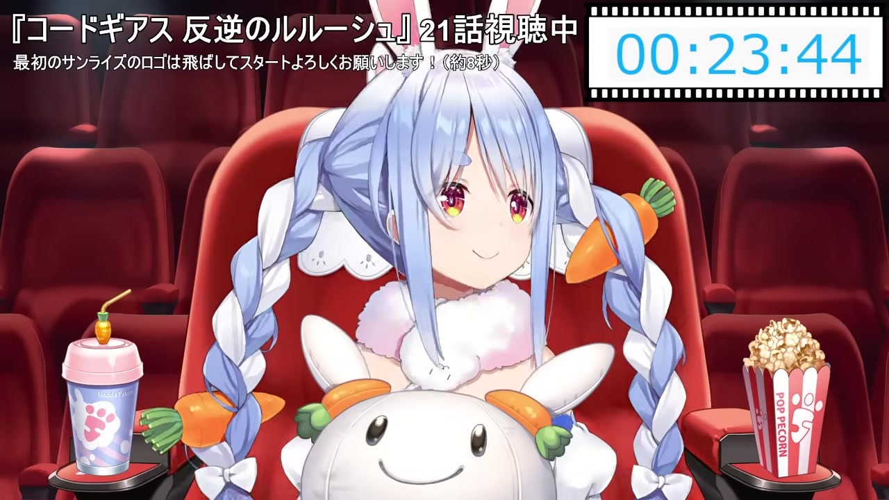 【コードギアス】次回『血染めのユフィ』に震えるぺこら