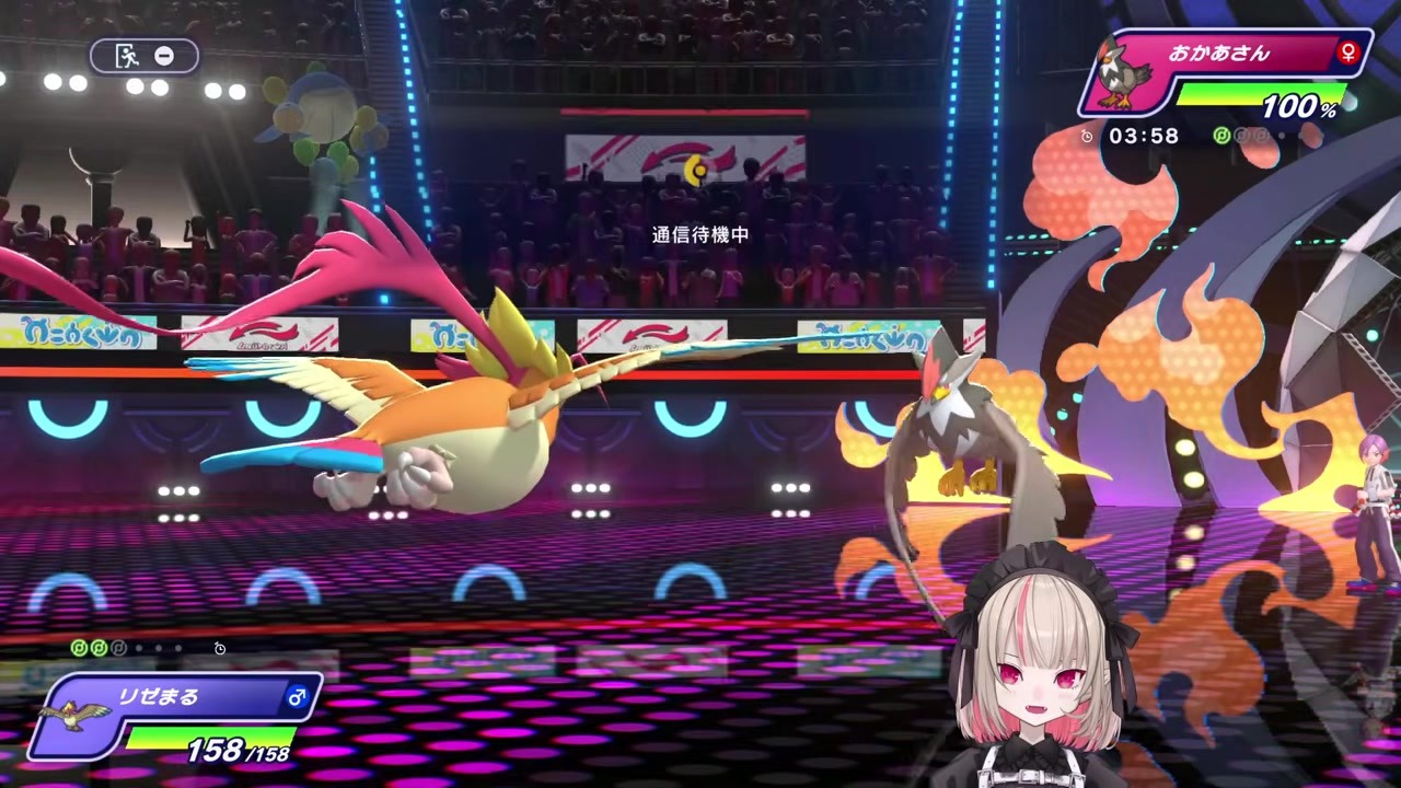 【ポケチャン杯】メガピジョットを『リゼマル』で倒すりりむ
