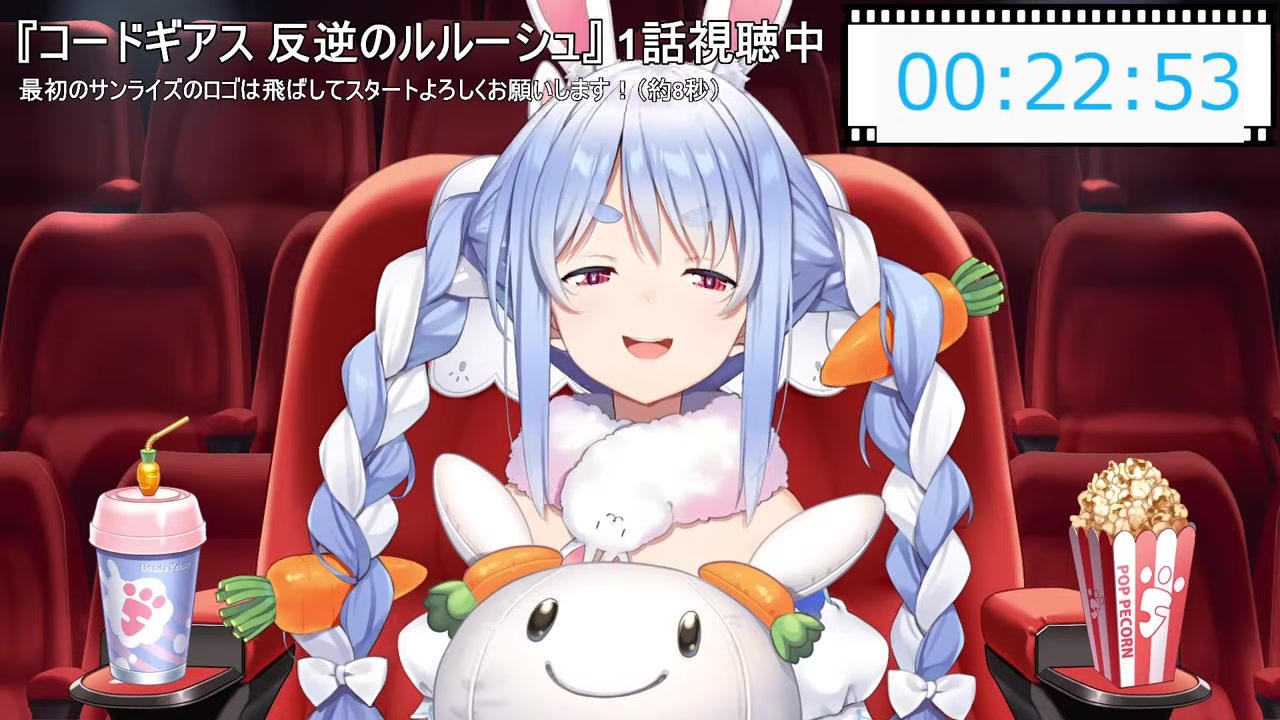 【ギアス】「撃たれる覚悟がある奴だけだ」大興奮する兎田ぺこら