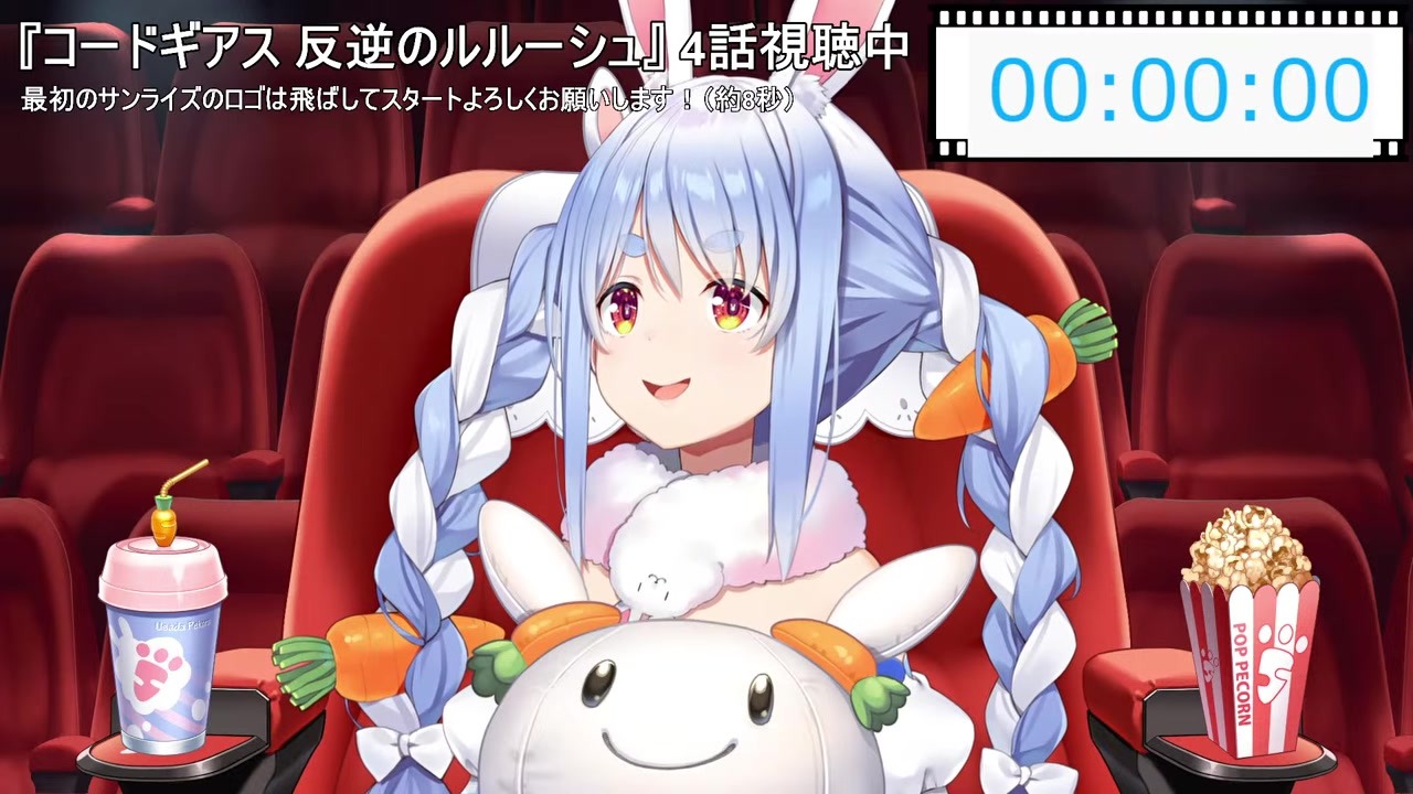 【コードギアス】総理の息子スザクに大絶叫するぺこら