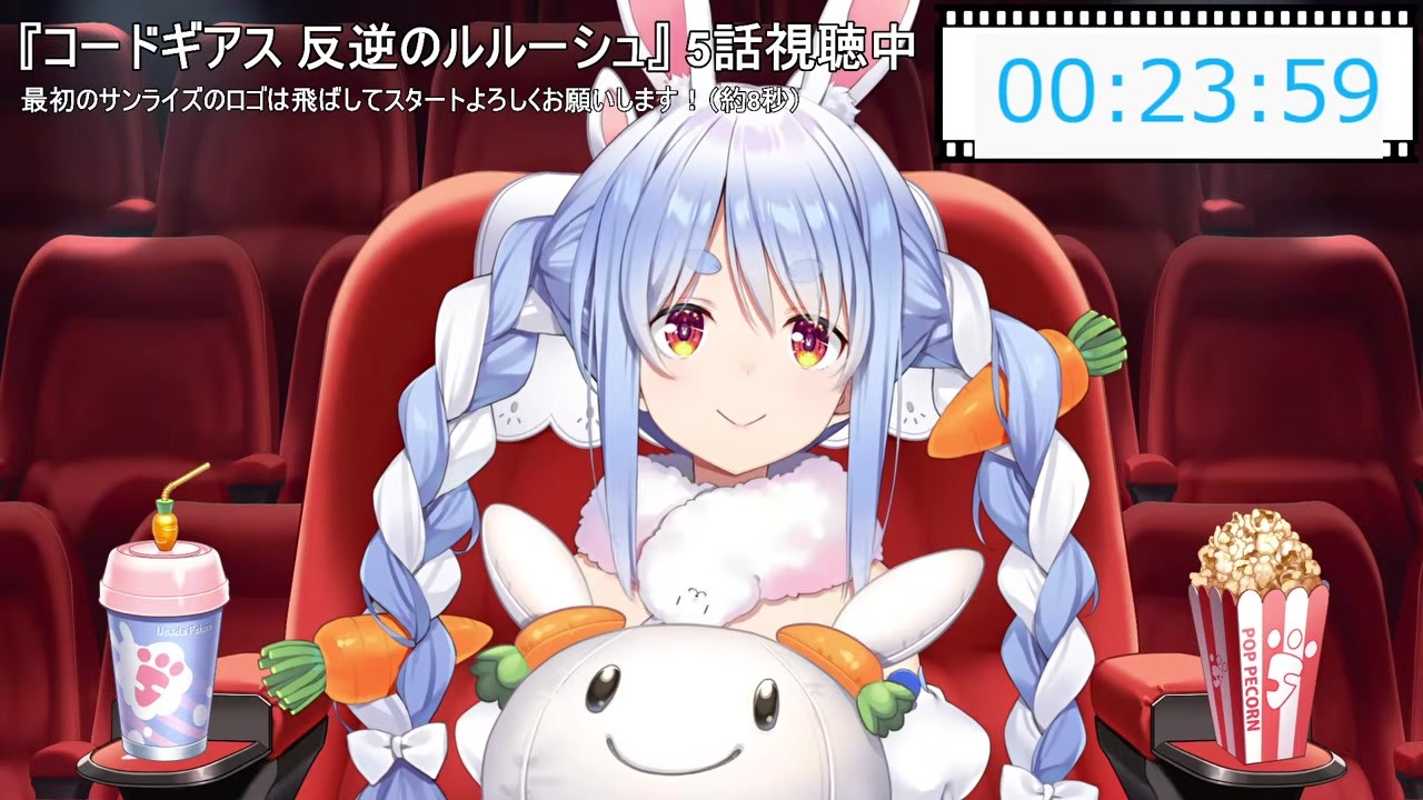 【コードギアス】若本ボイス皇帝登場で大興奮する兎田ぺこら