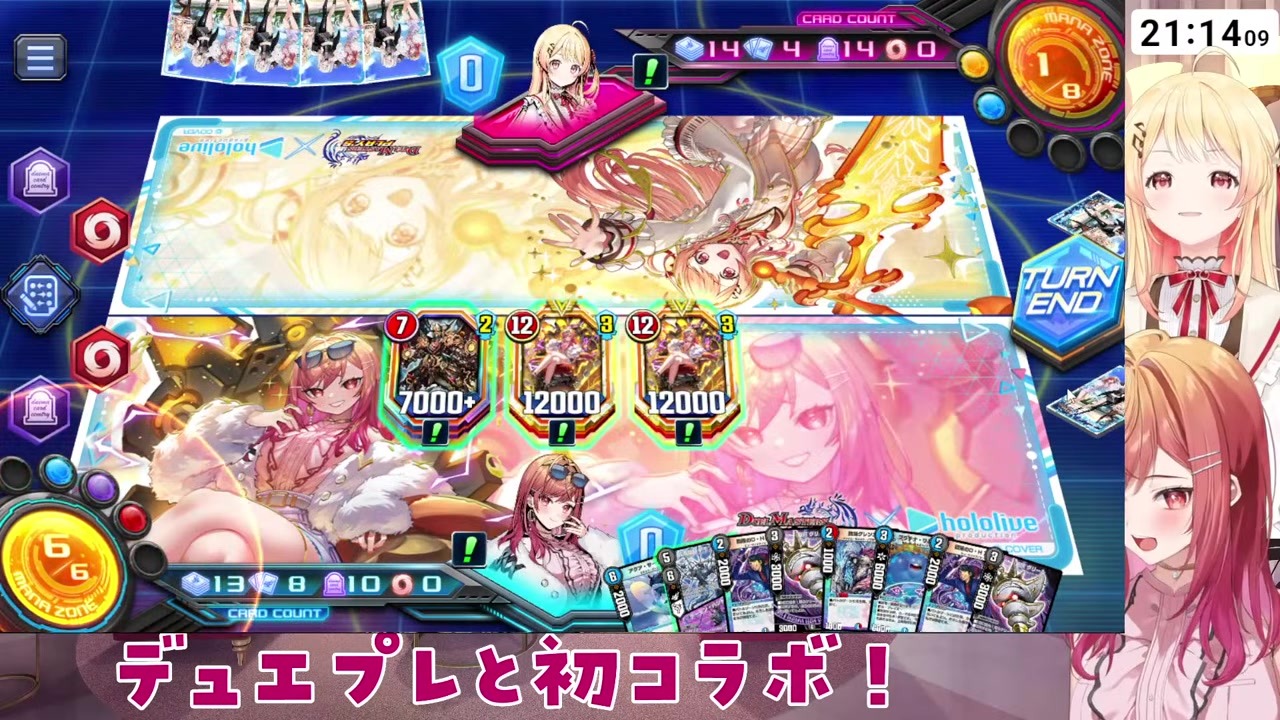 【デュエプレ】奏相手に8割不利から逆転勝利を収めた一条莉々華