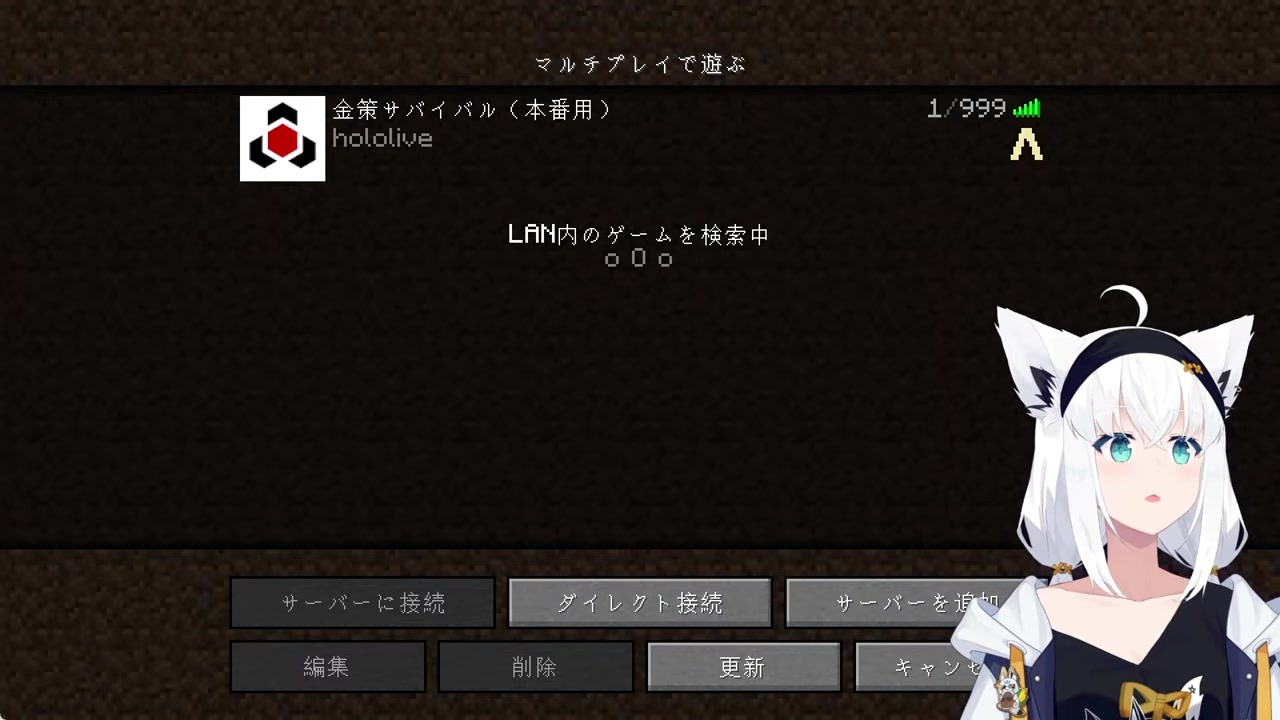 【狐の錬金】ミオフォンス錬成でスバみこ錬金連発する白上フブキ