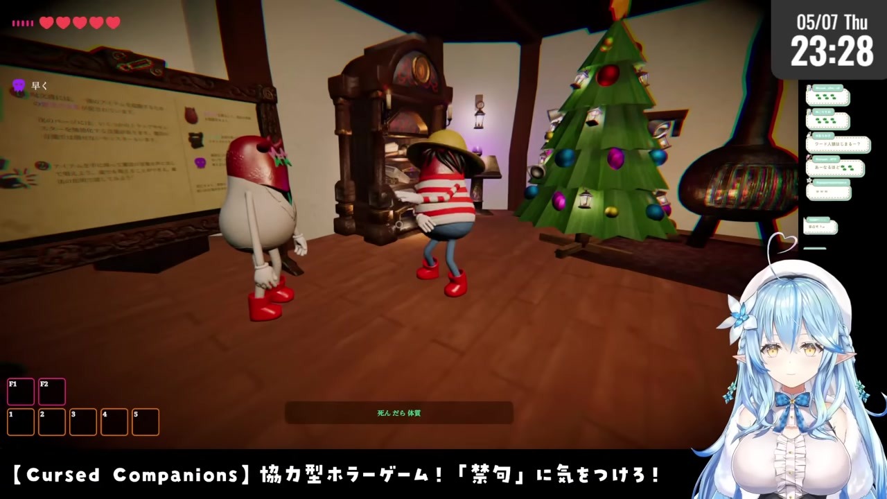【禁句ゲーム】自分の禁句『早く』言って自爆する雪花ラミィ