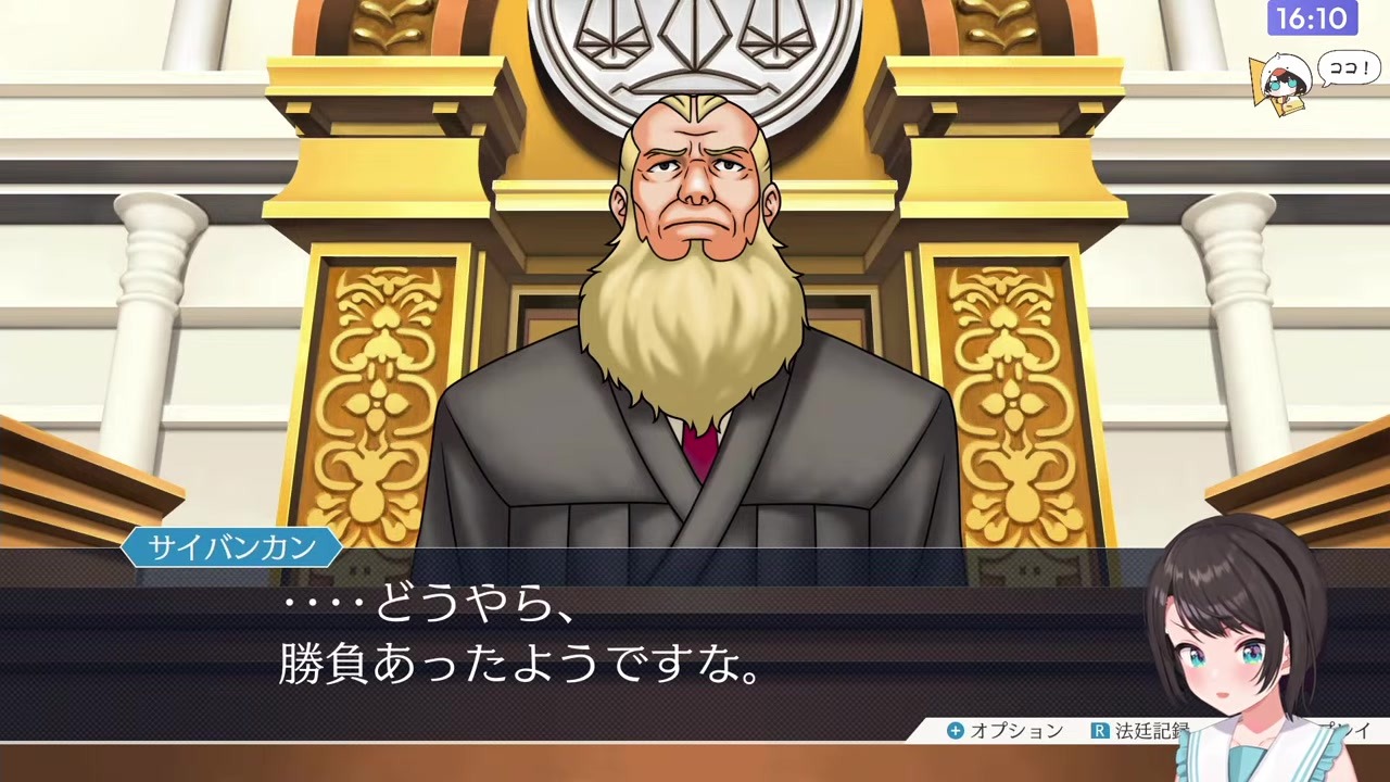【乱入】無罪判決寸前にムチの検事が法廷を掌握