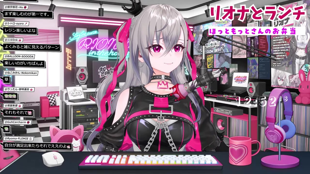 【ランチ】豪快なくしゃみをぶちかます響咲リオナ