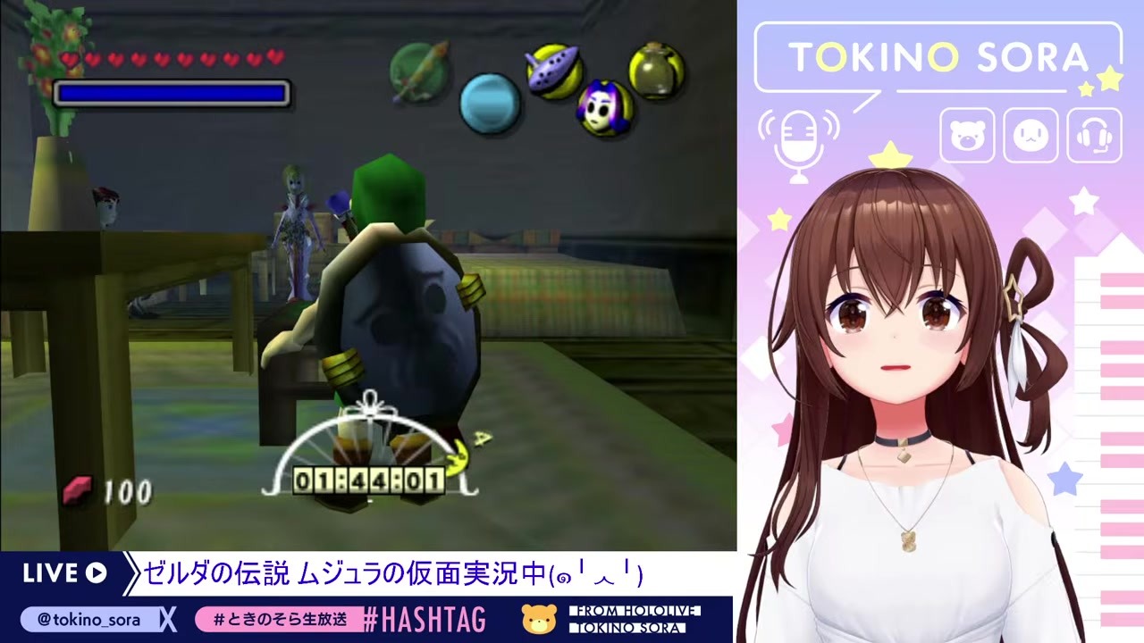 【ムジュラ】「“下手くそ”コメを非表示にして謝罪するそらちゃん」