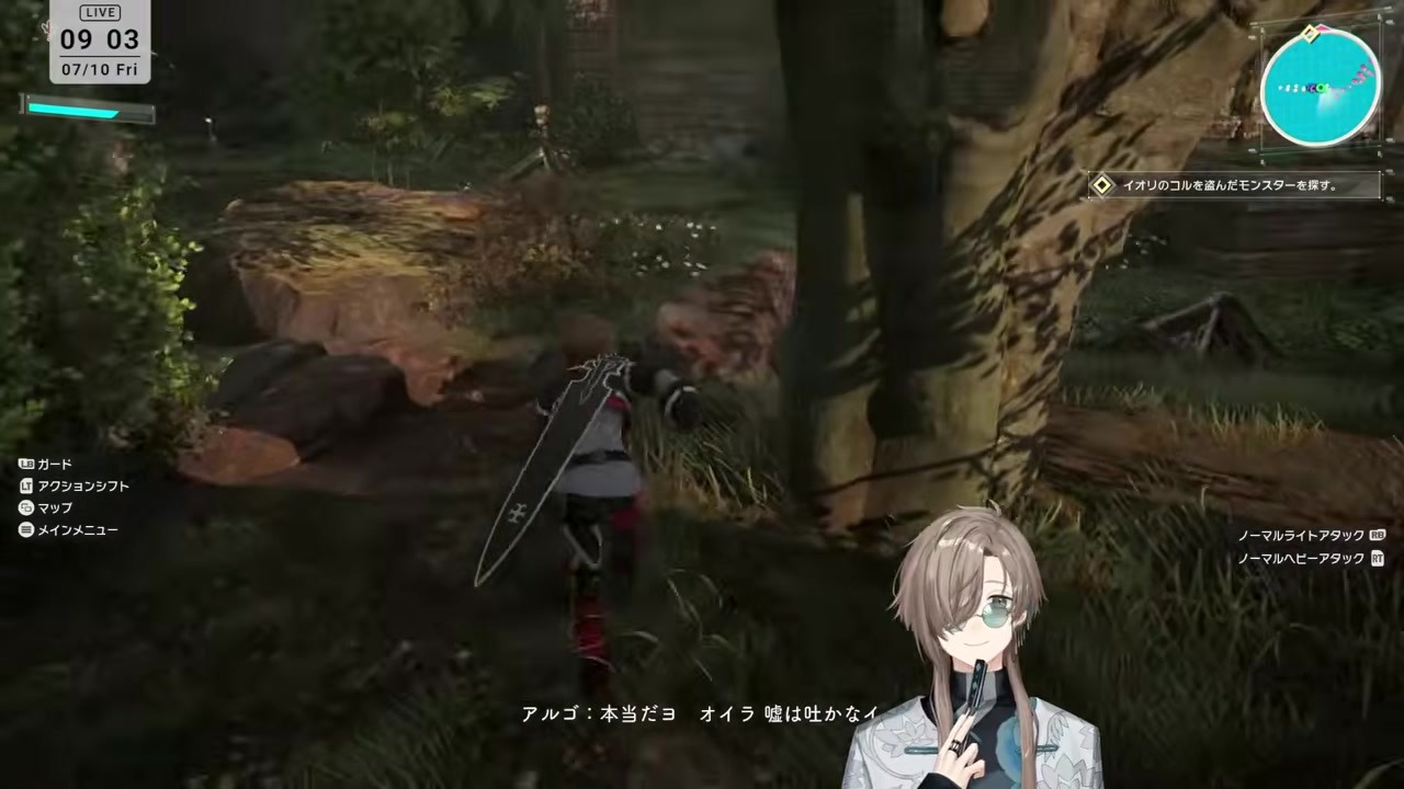 【SAO】クラディール解説がどんどん言い方悪くなる叶