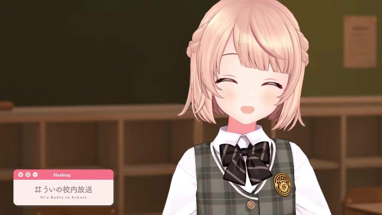 【おうち3D】未披露制服でファンサしまくるしぐれうい