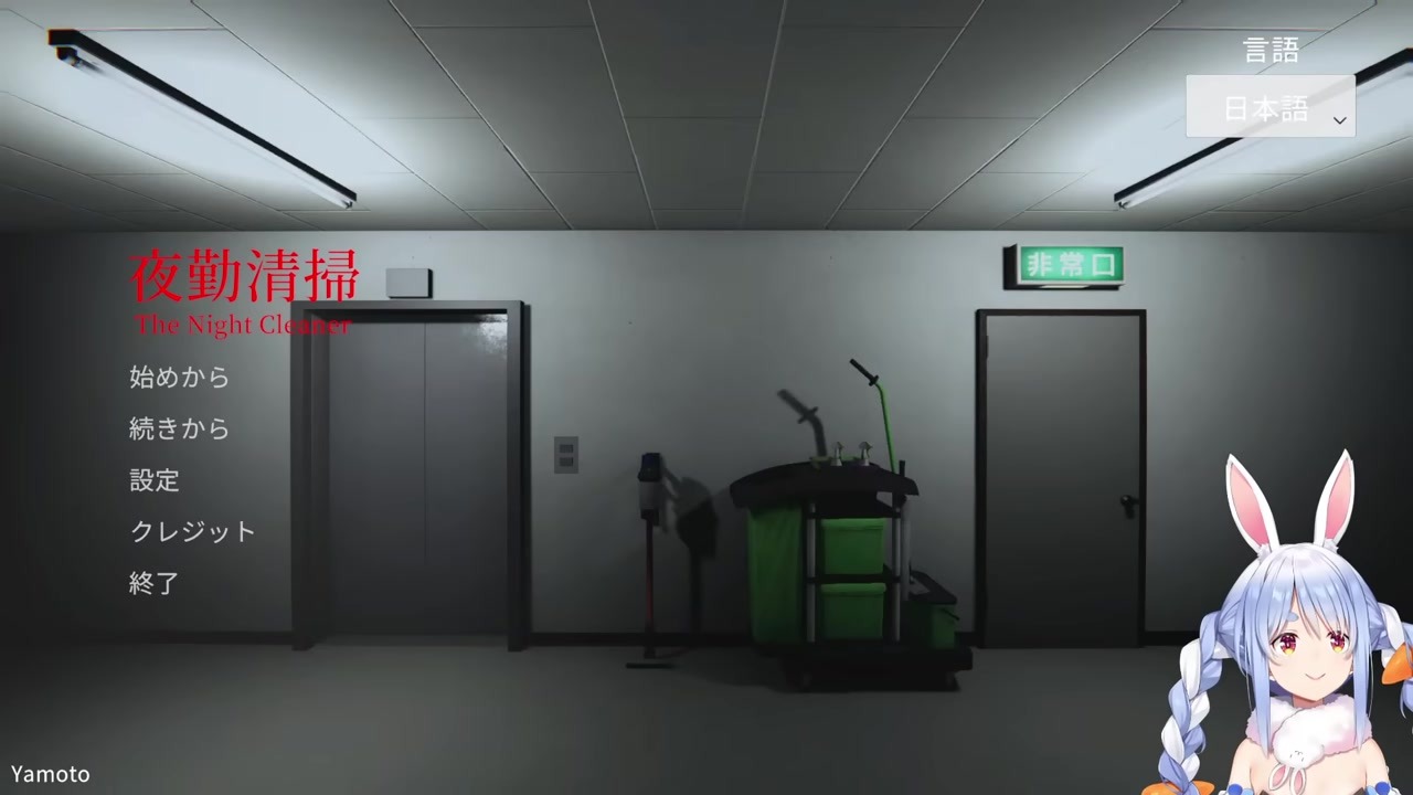 [Night Shift Cleaning] Pekora screams at unhygienic toilet design washing hands next to toilet