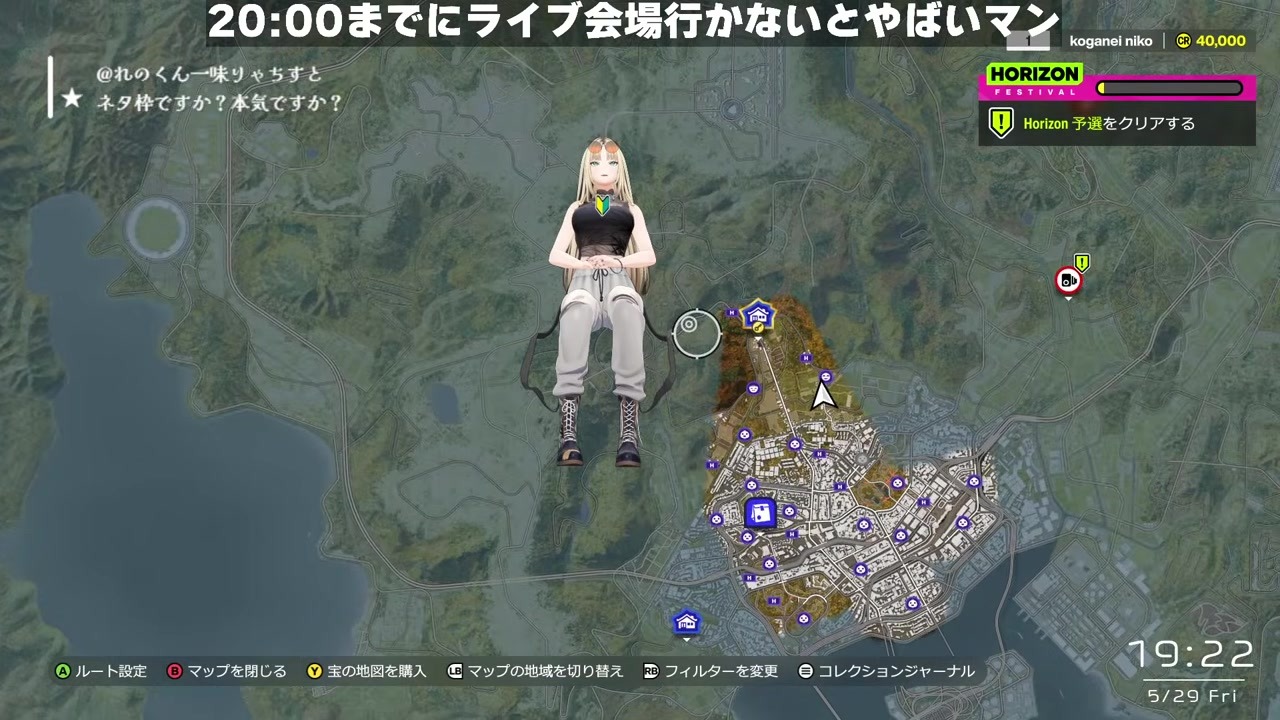 【FH6】「森壊すの気分悪い」と言いつつ木をなぎ倒すニコたん