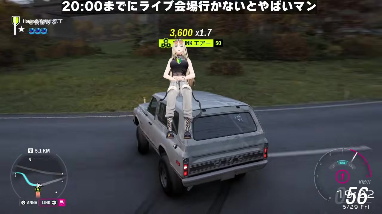 【FH6】マウントフィッシュ絶叫から湖水浴する虎金妃笑虎