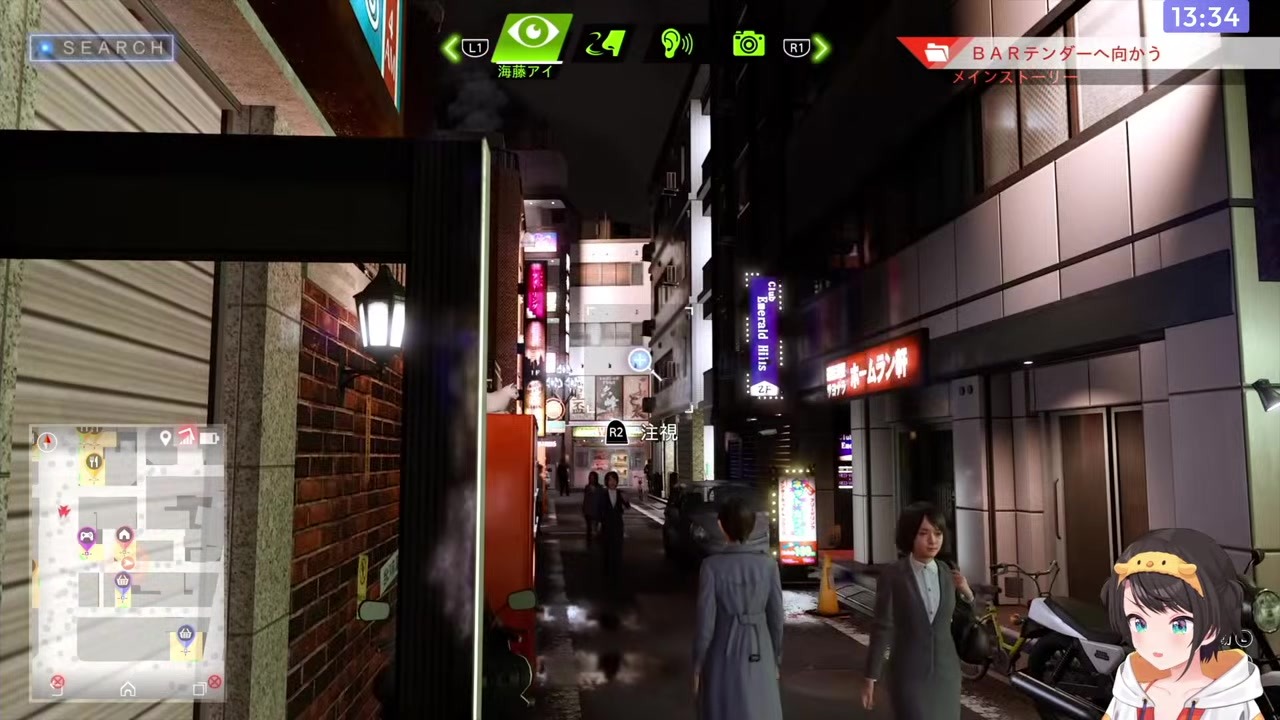 【LOST JUDGMENT】物騒すぎる代紋を猫から受け取る