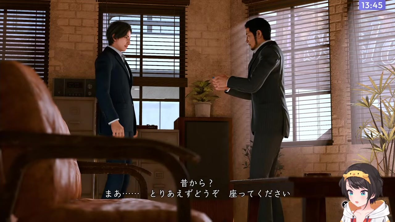 【LOST JUDGMENT】「亡くなった妻探し」依頼にスバルズセンス爆発