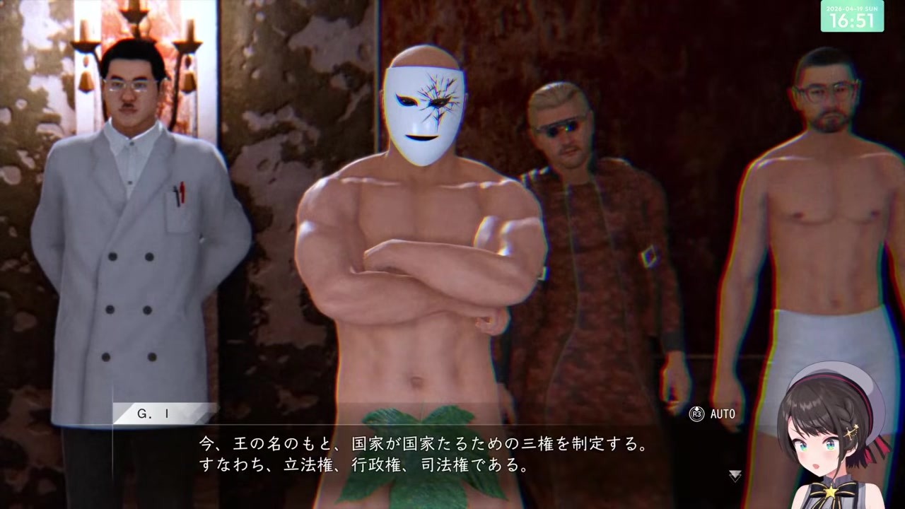 【変態建国】「変態の独立王国」建国宣言に思考が追いつかない大空スバル