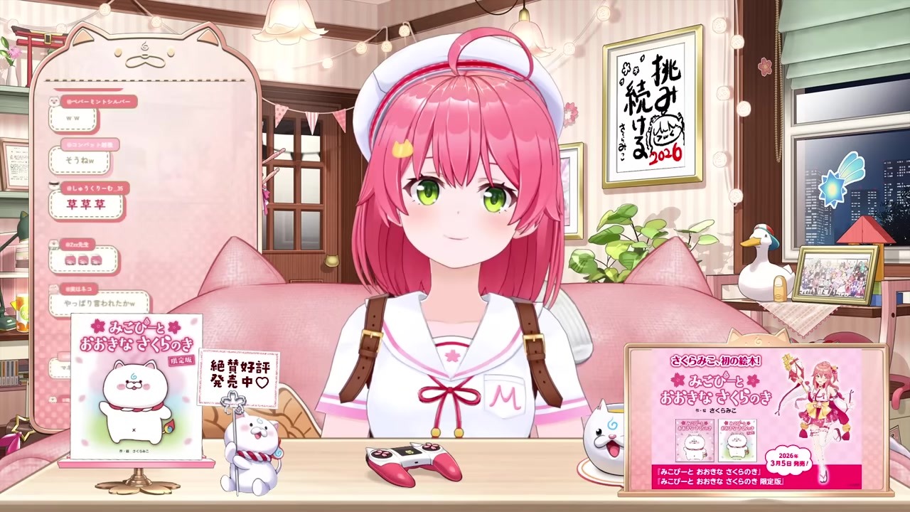 【睡眠配信】コイキング寝相だった自分をリオナと比較し嘆くみこ