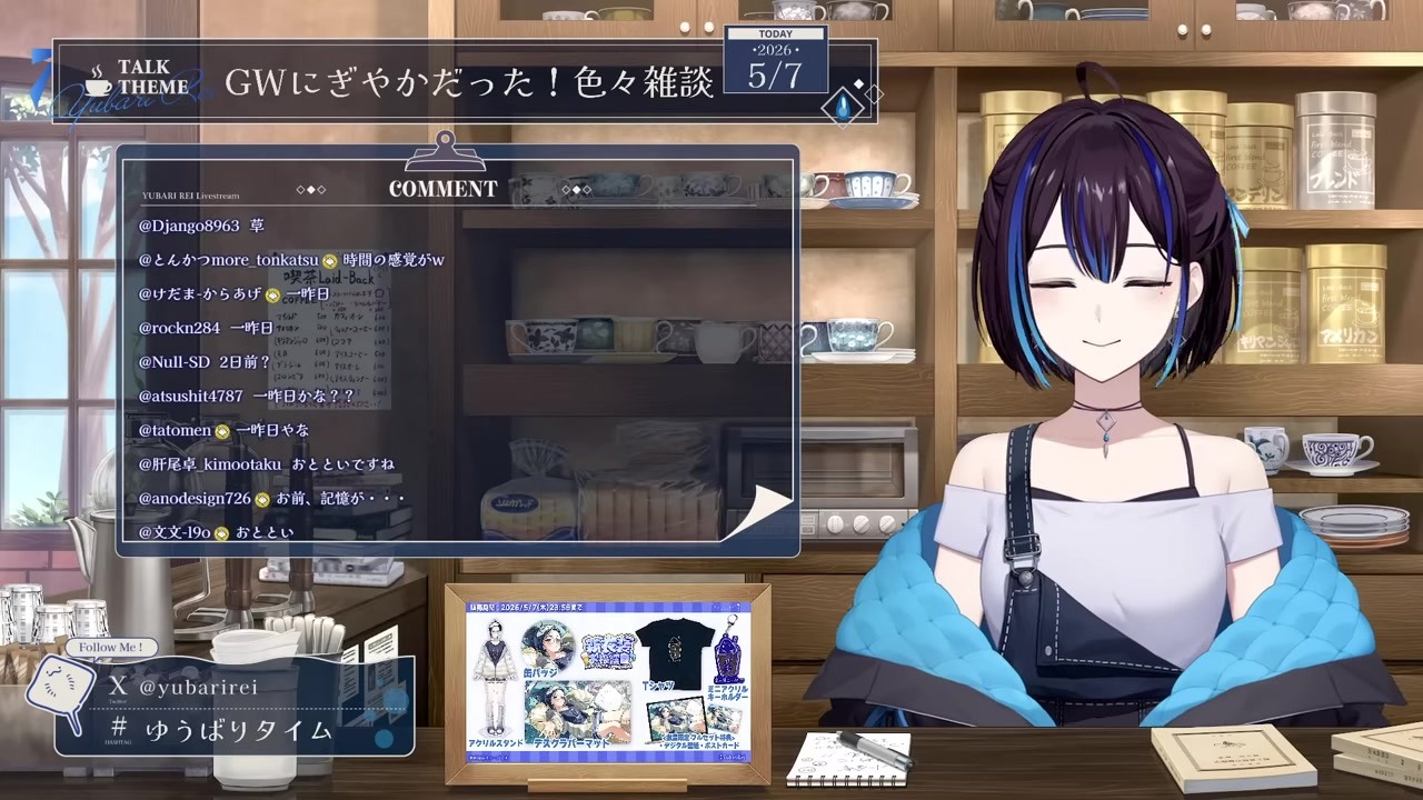 【休暇ドコ】ムフフしてたのに結局12時間働いてた悠針れい