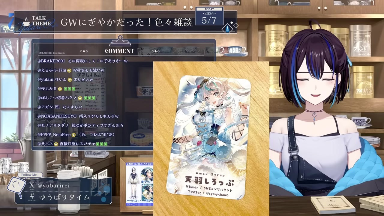 【バニガ2】初対面しろっぷさんの生足を触ってしまう悠針れい