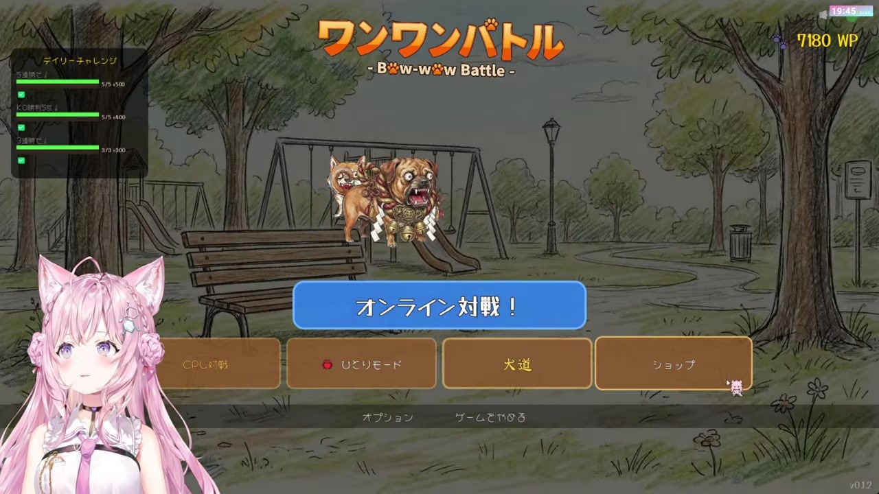 【デイリー】ランキング1位601万に驚きカニに刺され0点こより