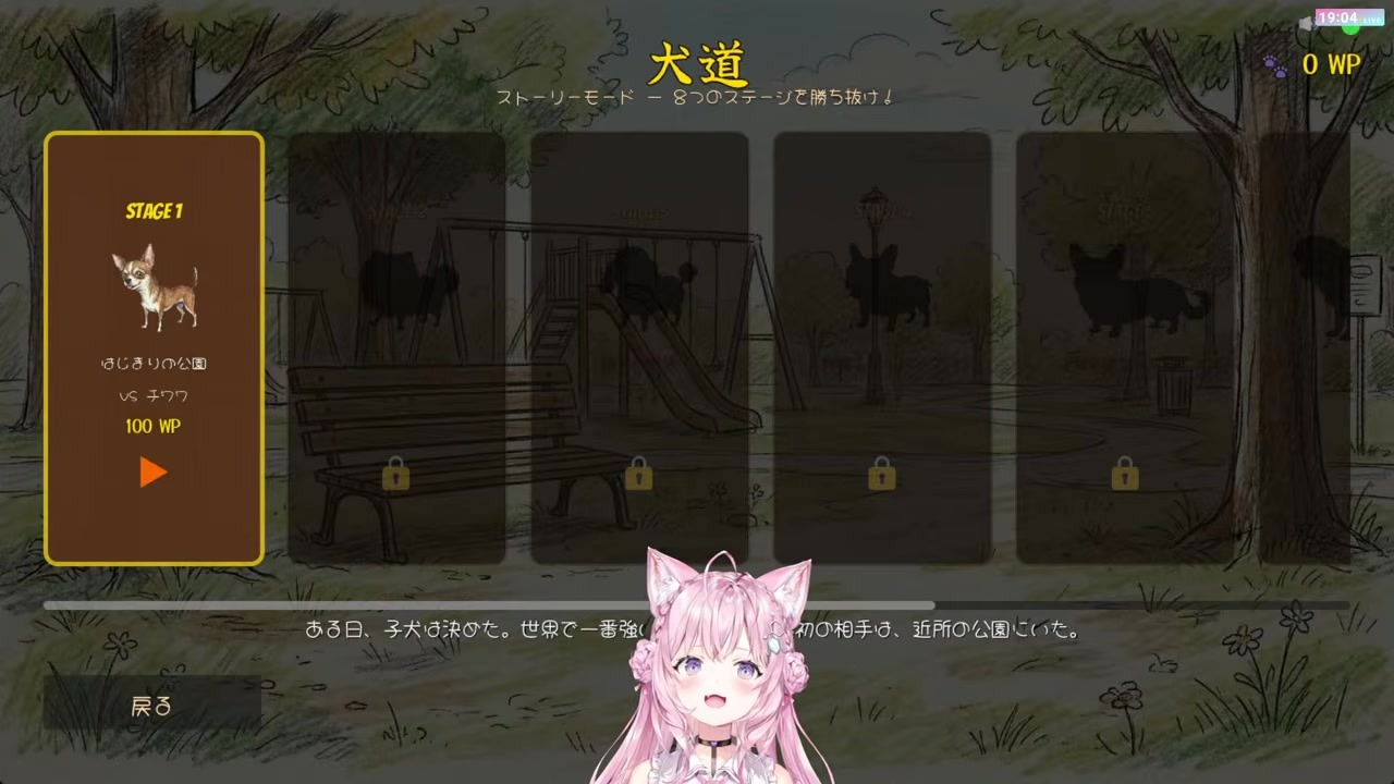 【ワンワン】チワワを煽り圧勝も柴犬と判明した博衣こより