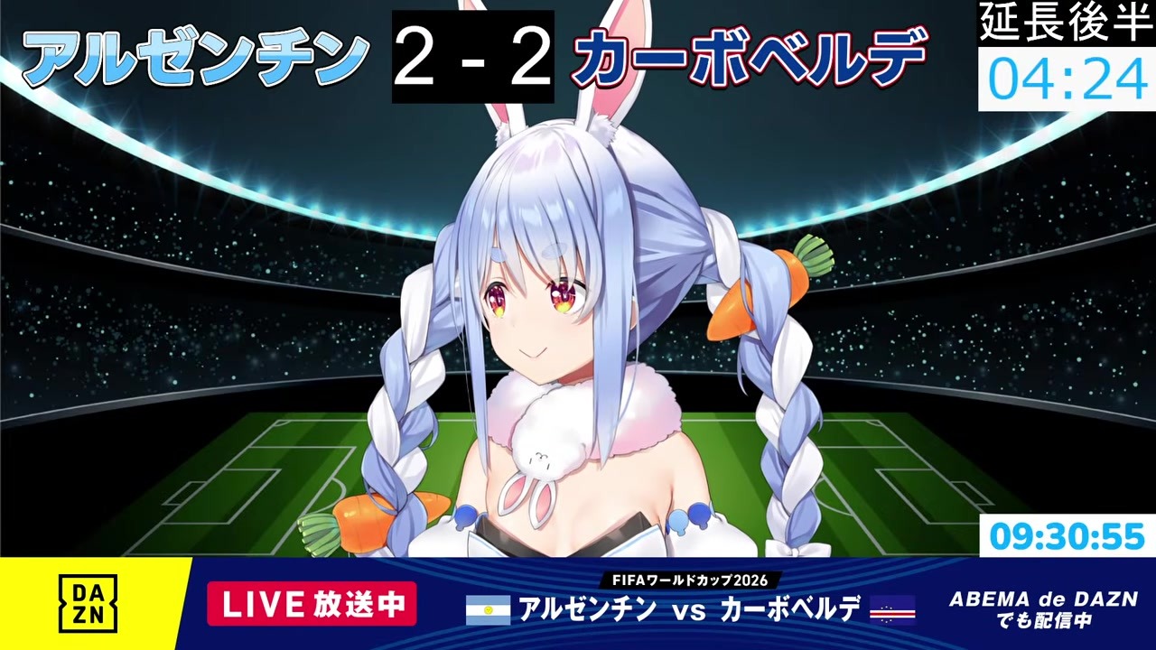 【W杯】コーナーから勝ち越しに絶叫する兎田ぺこら