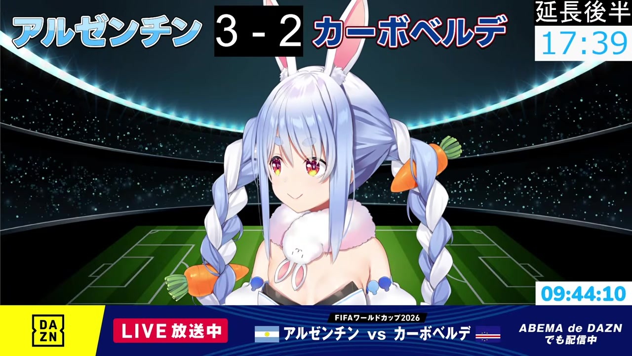 【W杯】ラストプレーで絶叫しアルゼンチン勝利に安堵するぺこら