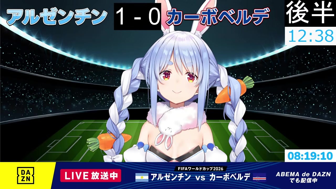 【W杯】カーボベルデ同点弾に絶叫するぺこら