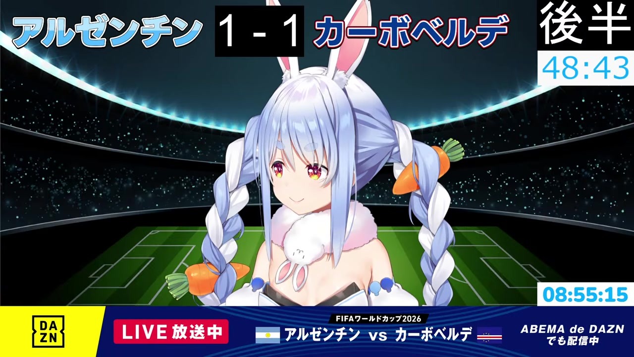 【W杯応援】メッシを3度止めたボジーニャに怯える兎田ぺこら