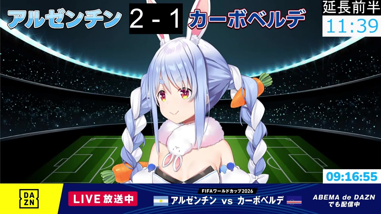 【W杯】カーボベルデのスーパーゴールに「嘘じゃろ」と絶叫ぺこら