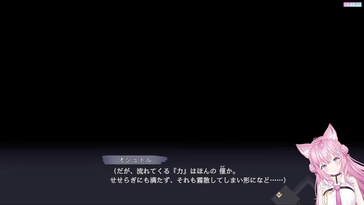 【うたわれ】『出やがれ』がまるで便秘に聞こえるこよちゃん