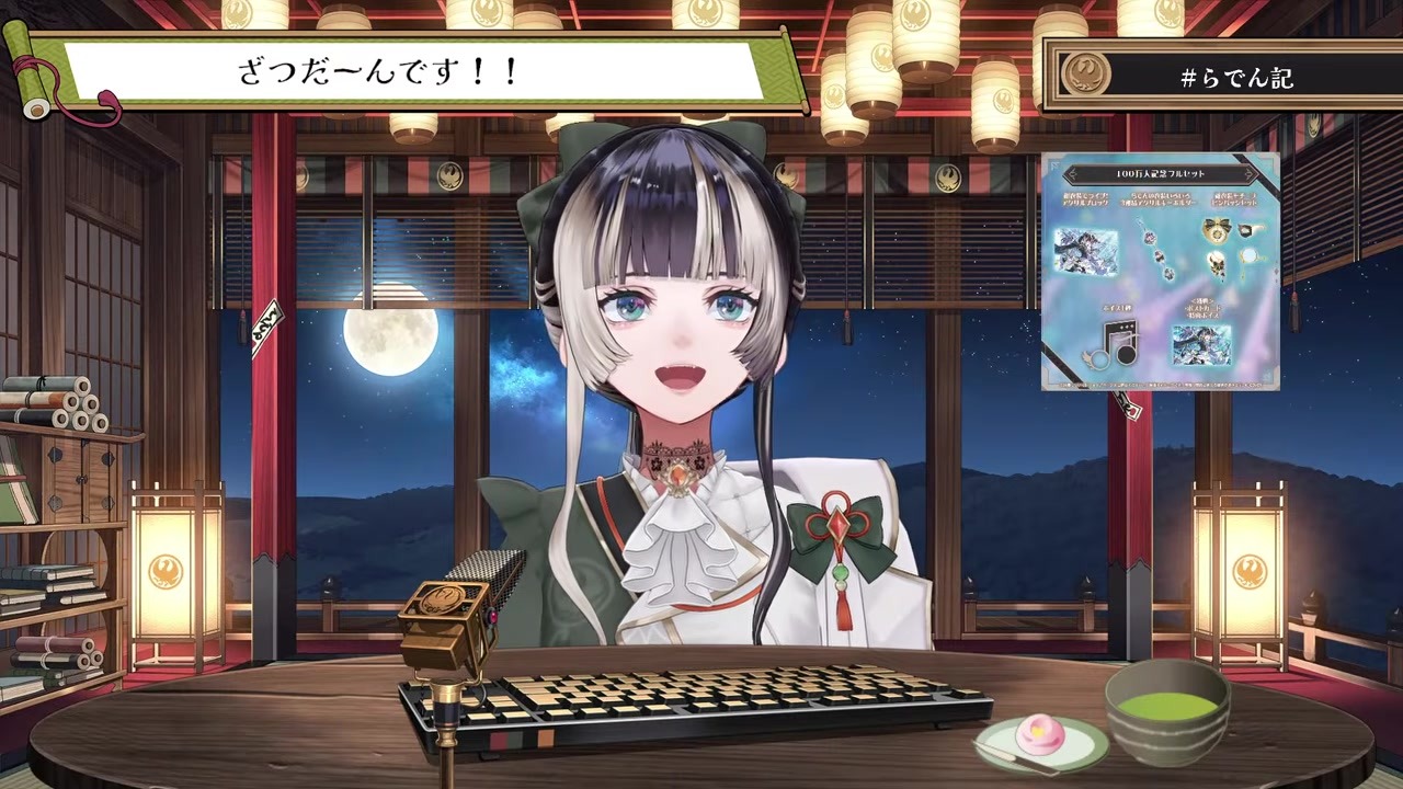 【iZOO】CMソングで強制コールしロム勢もバレて出てくるらでん