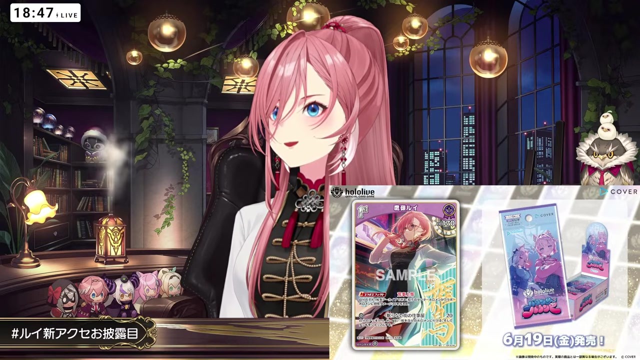 【DTB3】開催発表で大熱狂するも総帥不在がバレる鷹嶺ルイ