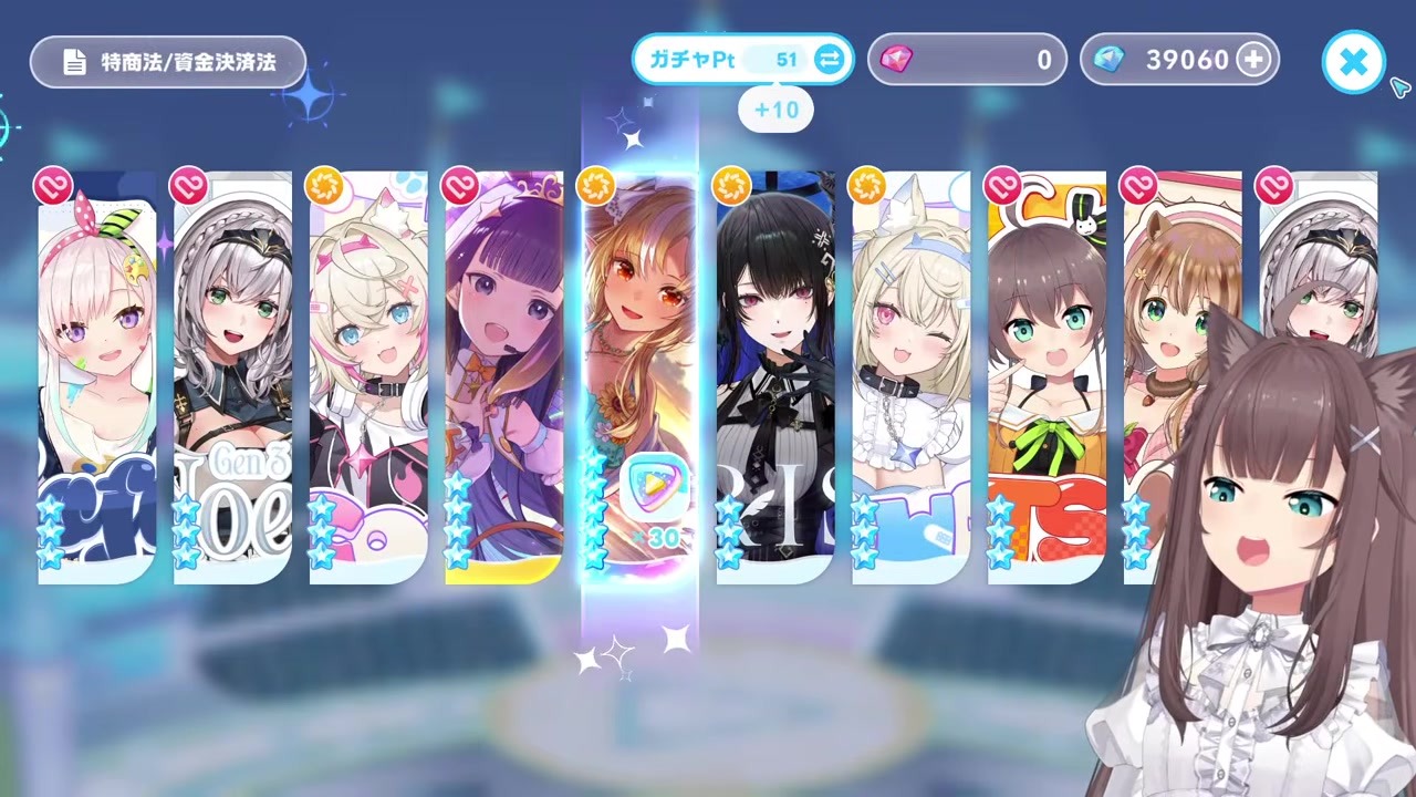 【ホロドリ】フータン4連発で彼女確定、ダーリン宣言の夏色まつり