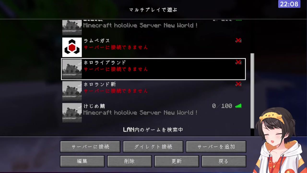 【旧鯖】あくたんの卒業手紙探しでサーバー迷子になる大空スバル