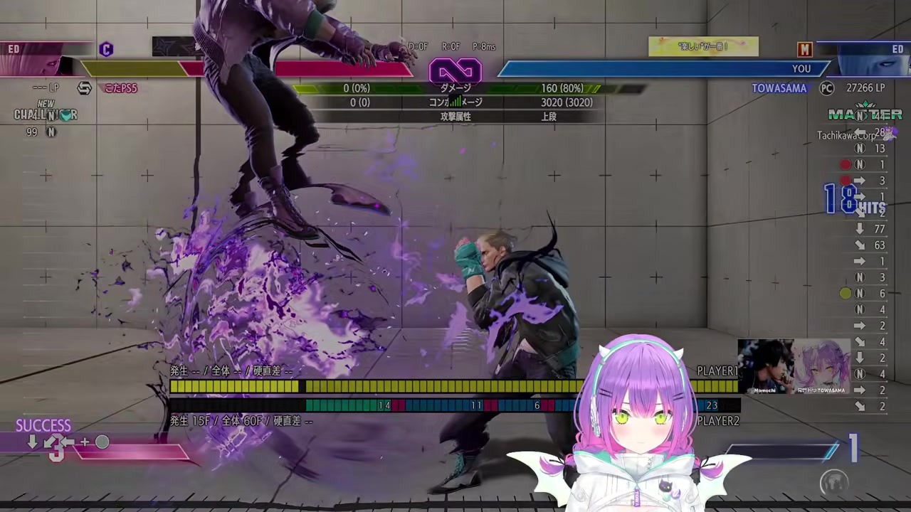 【SF6】師匠の教科書で苦練ドリーム完走の常闇トワ