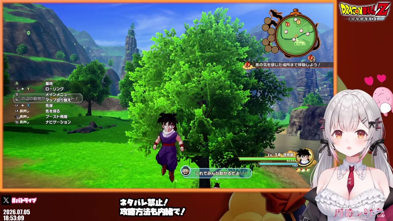 【DBZカカロット】初見パトラがピッコロの優しさに大号泣